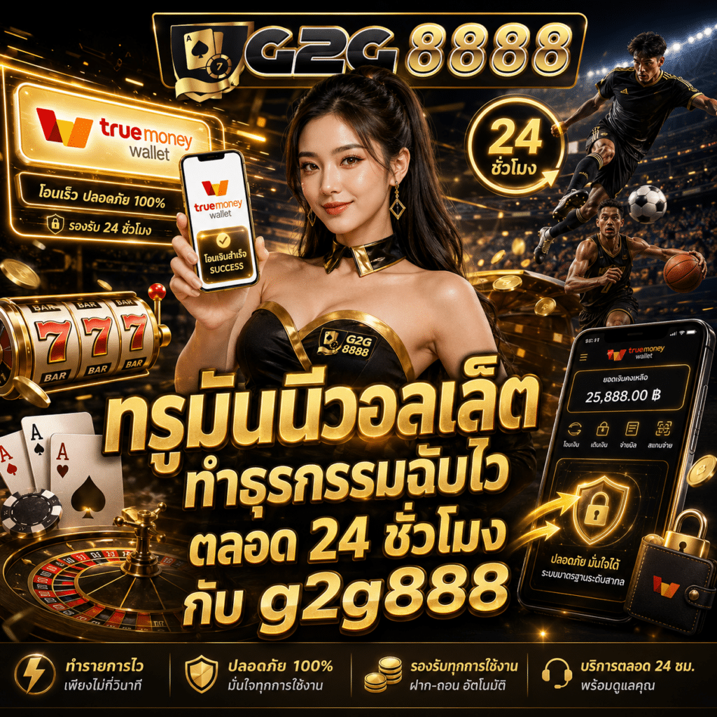 ความหลากหลายของเกมสล็อตและการปั่นสล็อตฟรี ครบทุกสไตล์การเล่น