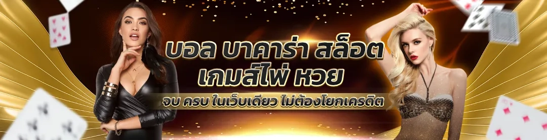 ทดลองเล่นสล็อตฟรีกับ G2G888 ก่อนทำความเข้าใจเกมจริง